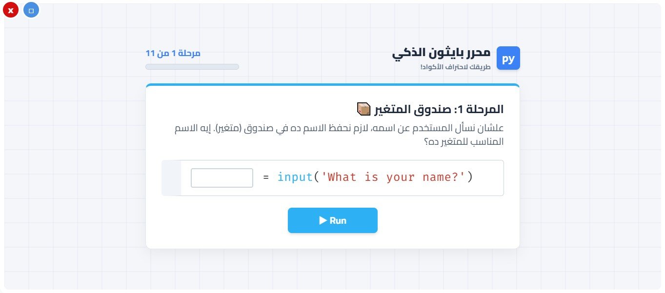 تحديات تقوّي الفهم